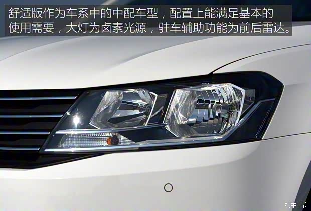 上汽大众 朗行 2017款 180TSI DSG舒适版