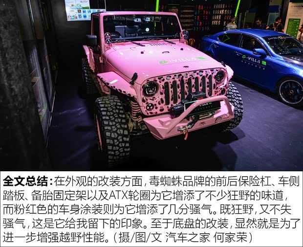 Jeep(进口) 牧马人 2013款 3.6L 两门版 Rubicon Jeep(进口) 牧马人 2013款 3.6L 两门版 Rubicon