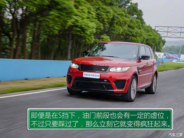 路虎(進(jìn)口) 攬勝運動版 2016款 5.0 V8 SVR