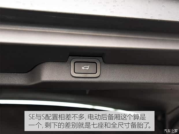路虎(进口) 发现 2017款 3.0 V6 HSE LUXURY