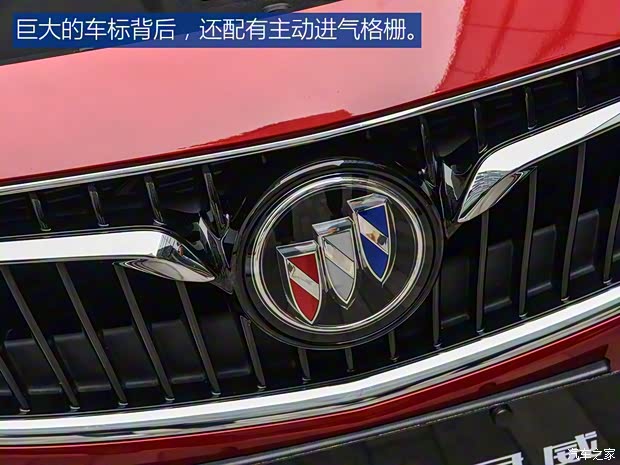 上汽通用別克 君威 2017款 基本型