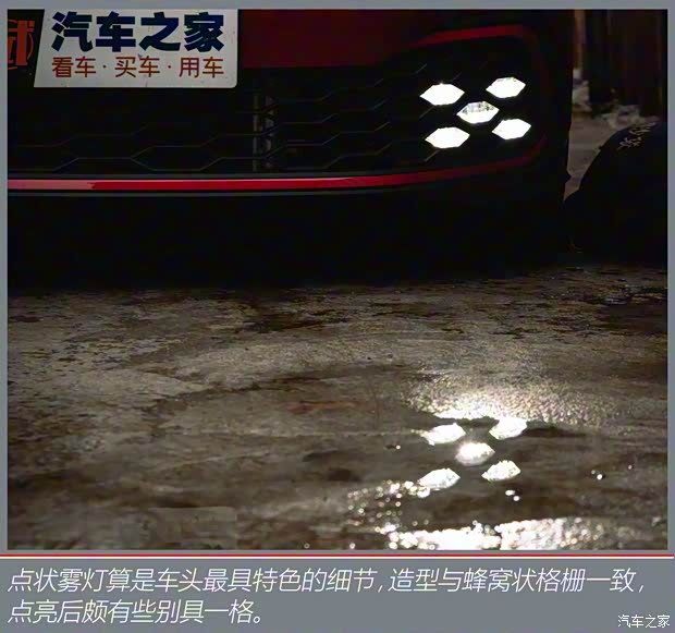 一汽-大众 高尔夫 2021款 380TSI DSG GTI 一汽-大众 高尔夫 2021款 380TSI DSG GTI