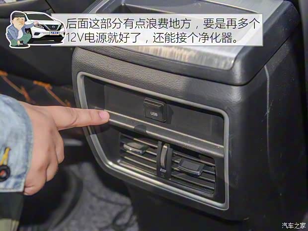 东风日产 楼兰 2015款 2.5L XL 两驱智尚版