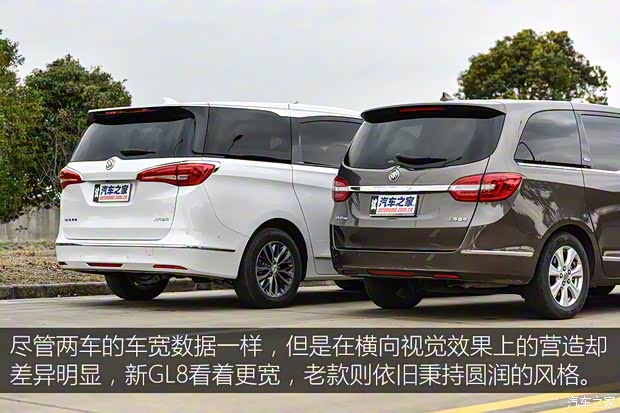 上汽通用別克 別克GL8 2017款 28T 旗艦型