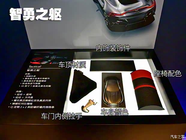 阿斯顿·马丁 V8 Vantage 2018款 4.0T V8