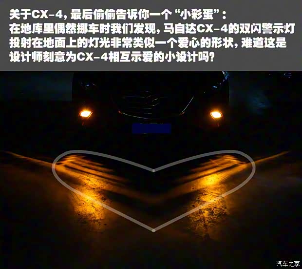 一汽马自达 马自达CX-4 2016款 2.5L 自动四驱蓝天无畏版 一汽马自达 马自达CX-4 2016款 2.5L 自动四驱蓝天无畏版