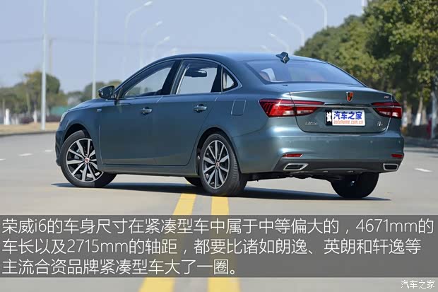 上汽集團(tuán) 榮威i6 2017款 基本型