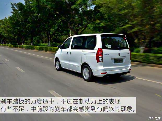 东风风行 风行F600 2016款 F600 1.5T 尊享型