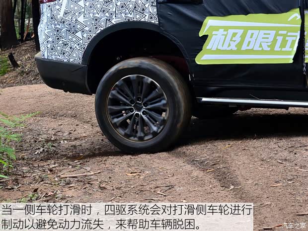 上汽大通 上汽大通D90 2016款 基本型 上汽大通 上汽大通D90 2016款 基本型