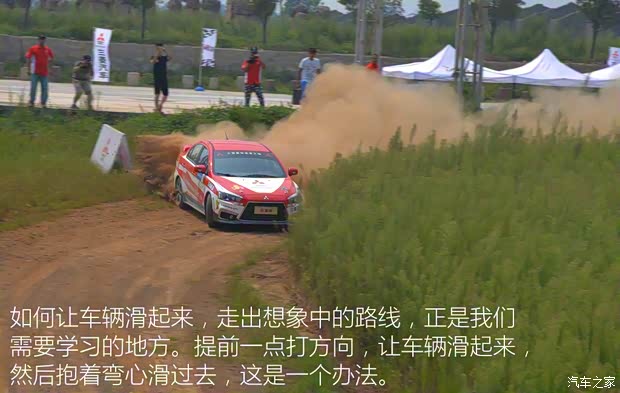 東南汽車 翼神 2015款 1.8L 手動致尚型 國IV