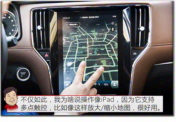 上汽集团 荣威i6 2017款 20T 自动互联网智臻版 上汽集团 荣威i6 2017款 20T 自动互联网智臻版