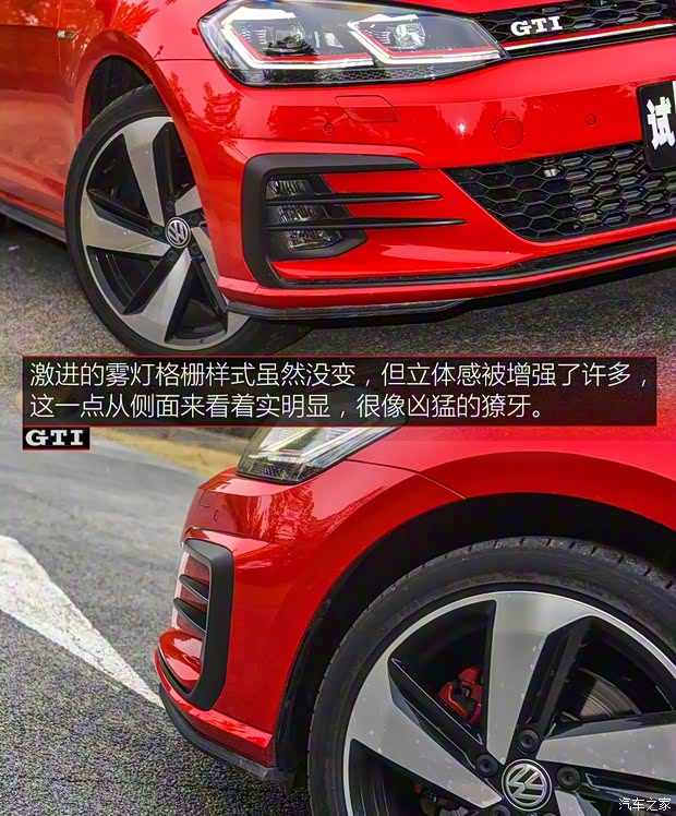 一汽-大眾 高爾夫 2018款 2.0TSI GTI