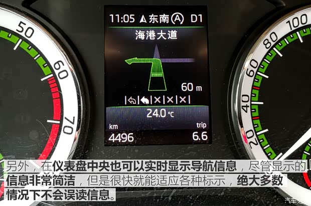 上汽斯柯达 柯迪亚克 2017款 TSI380 7座四驱旗舰版 上汽斯柯达 柯迪亚克 2017款 TSI380 7座四驱旗舰版