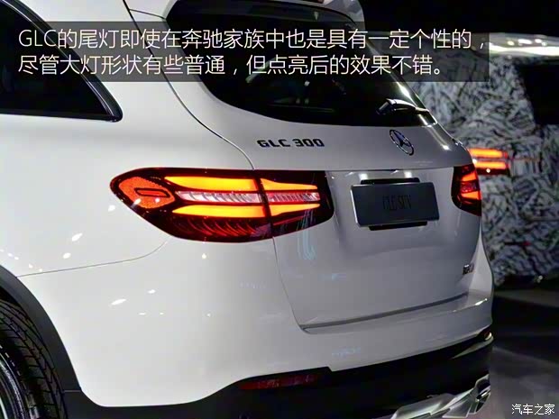 北京奔馳 奔馳GLC級 2016款 GLC 300 4MATIC 豪華型