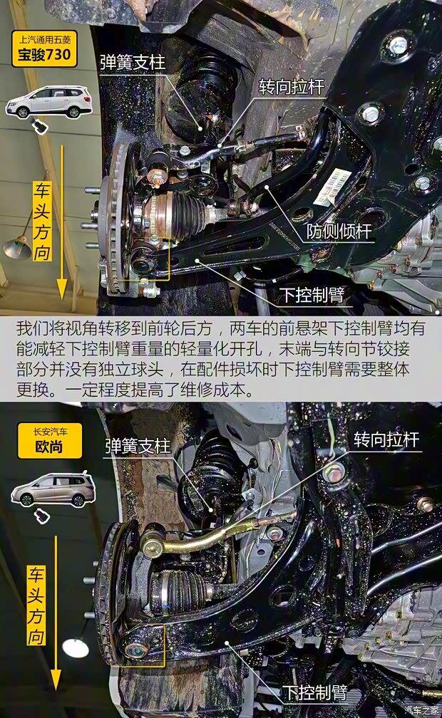 上汽通用五菱 寶駿730 2016款 1.5L 手動(dòng)舒適型 7座