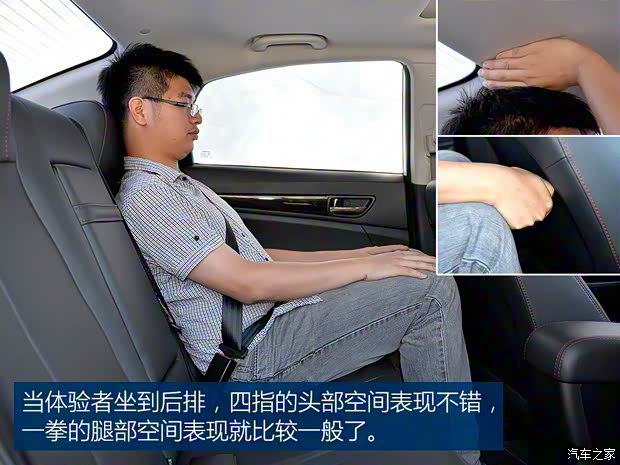 长安汽车 逸动 2015款 纯电动尊贵型 长安汽车 逸动 2015款 纯电动尊贵型