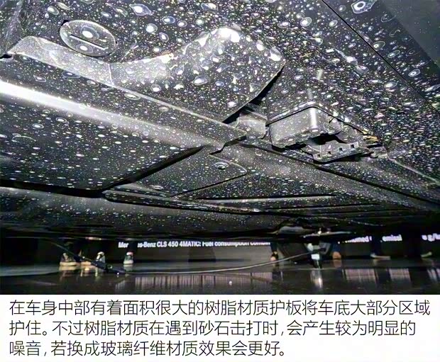 奔馳(進(jìn)口) 奔馳CLS級(jí) 2018款 基本型