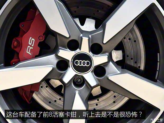 奥迪RS 奥迪TT RS 2016款 TT RS Coupe