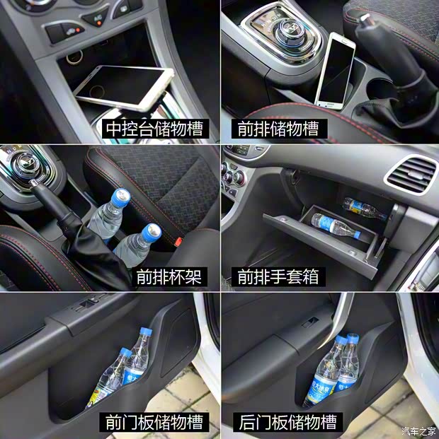 凱翼汽車 凱翼C3R 2015款 自動基本型 凱翼汽車 凱翼C3R 2015款 自動基本型