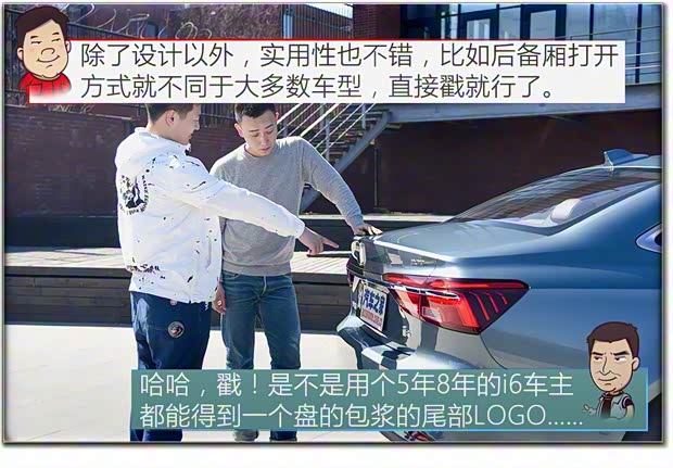 上汽集團(tuán) 榮威i6 2017款 20T 自動互聯(lián)網(wǎng)智臻版 上汽集團(tuán) 榮威i6 2017款 20T 自動互聯(lián)網(wǎng)智臻版