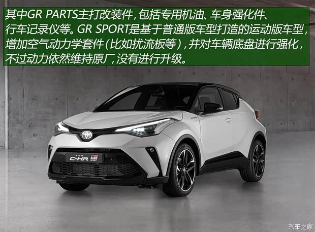 豐田(進(jìn)口) 豐田86 2021款 GR 86 日本版