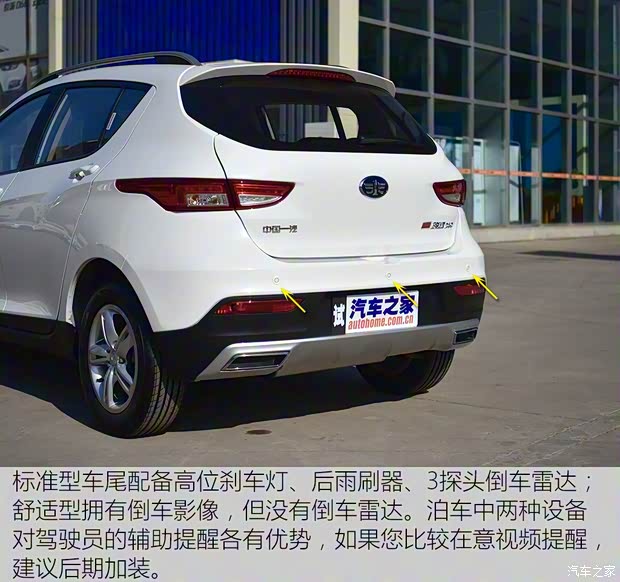 天津一汽 駿派D60 2017款 1.5L 手動標準型