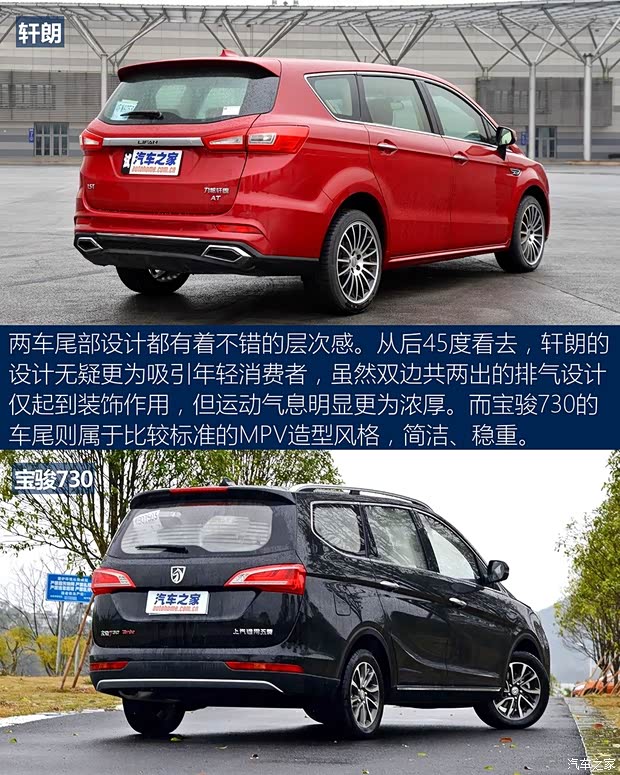 力帆汽車 軒朗 2017款 1.5T 手動舒適型