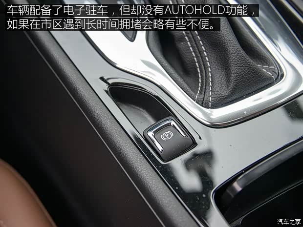 上汽通用别克 君威 2017款 28T 尊贵型