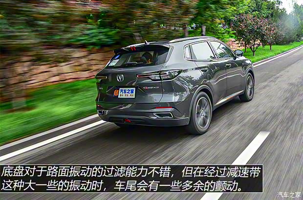 長安汽車 長安CS55PLUS 2022款 基本型