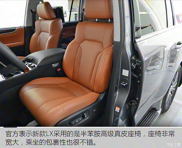 雷克萨斯 雷克萨斯LX 2016款 570 动感豪华版 雷克萨斯 雷克萨斯LX 2016款 570 动感豪华版