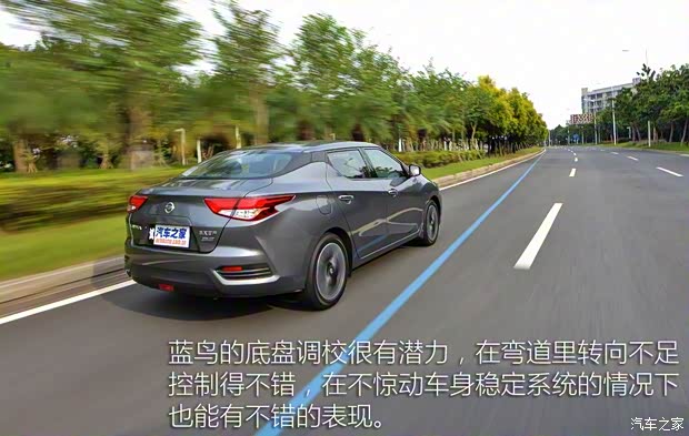 东风日产 LANNIA 蓝鸟 2016款 1.6L CVT高能版