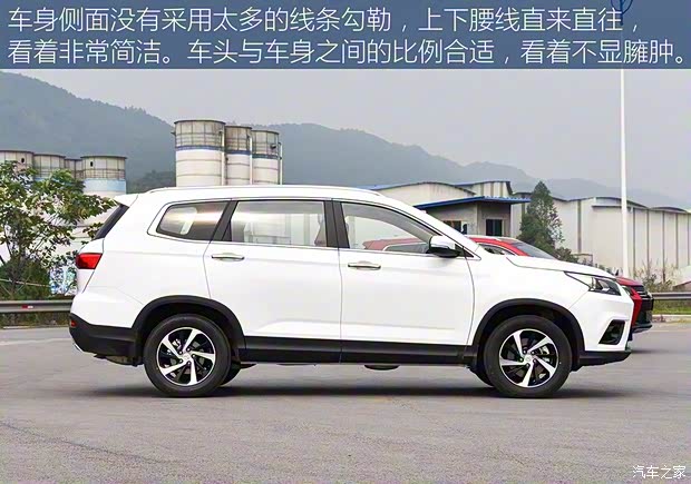 北汽銀翔 北汽幻速S7 2017款 1.5T 自動尊享型