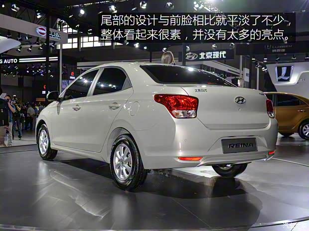 北京現(xiàn)代 瑞納 2017款 基本型