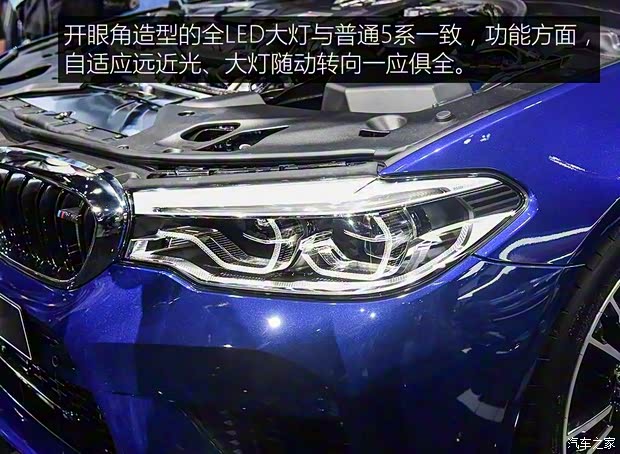 寶馬M 寶馬M5 2018款 M5