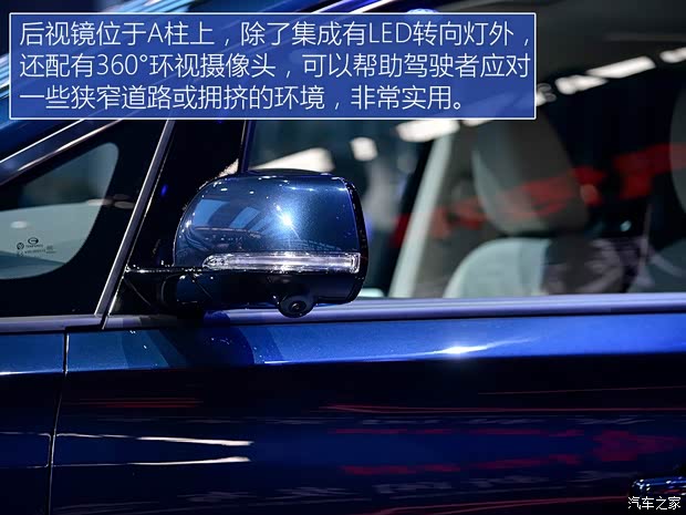 廣汽乘用車 傳祺GM8 2018款 高配版