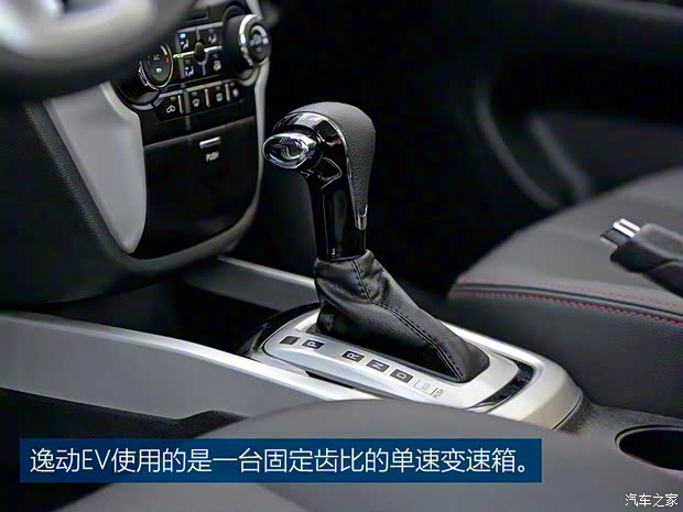 长安汽车 逸动 2015款 纯电动尊贵型 长安汽车 逸动 2015款 纯电动尊贵型