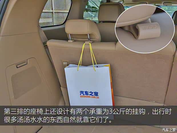 上汽通用别克 别克GL8 2017款 28T 旗舰型 上汽通用别克 别克GL8 2017款 28T 旗舰型