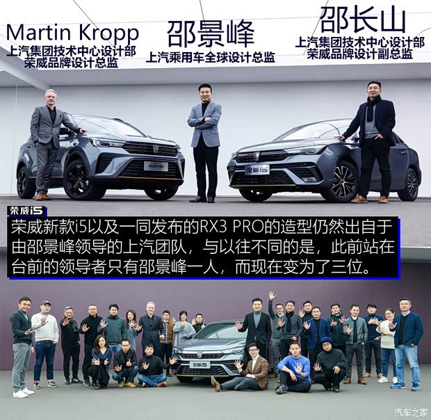 上汽集團 榮威i5 2021款 1.5L CVT星耀版