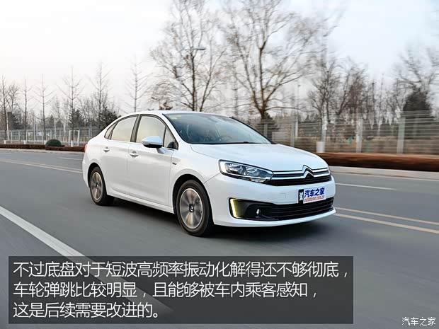 东风雪铁龙 C4世嘉 2016款 1.2THP 自动旗舰型