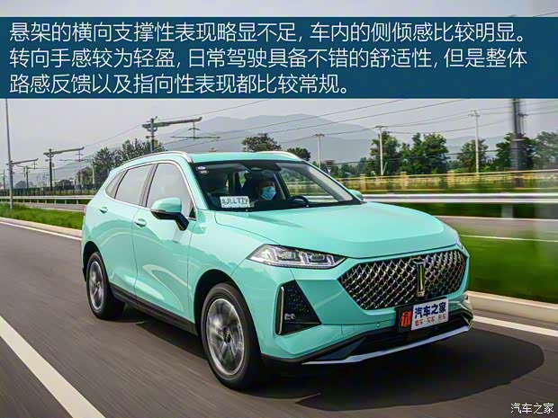 长城汽车 玛奇朵 2021款 基本型 长城汽车 玛奇朵 2021款 基本型