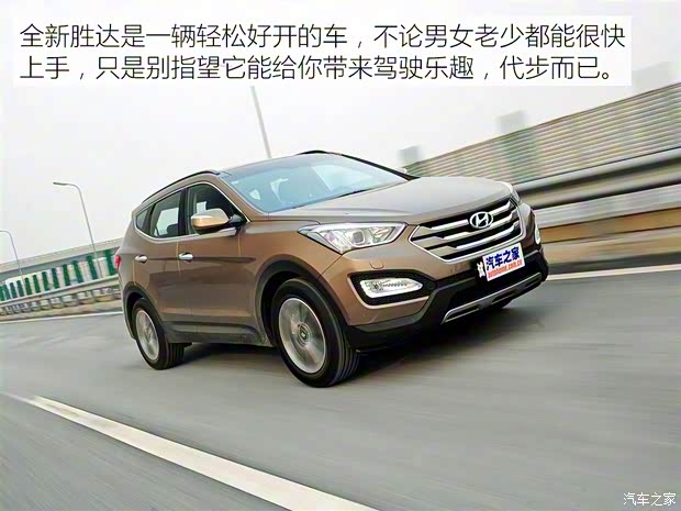 北京现代 全新胜达 2015款 2.4L 自动两驱智能型 5座