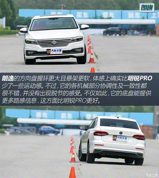 上汽大众 朗逸 2021款 280TSI DSG豪华版 上汽大众 朗逸 2021款 280TSI DSG豪华版