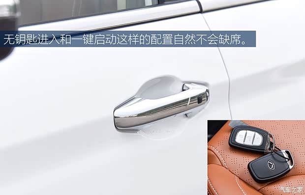 北汽銀翔 北汽幻速S7 2017款 1.5T 自動尊享型