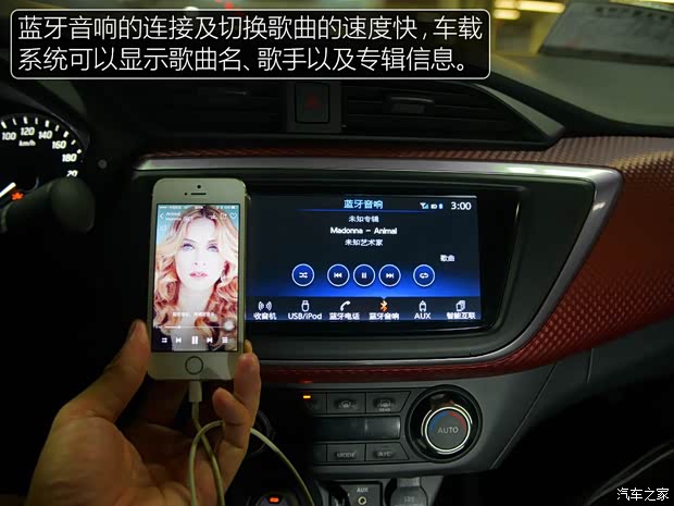 东风日产 LANNIA 蓝鸟 2016款 1.6L CVT高能版