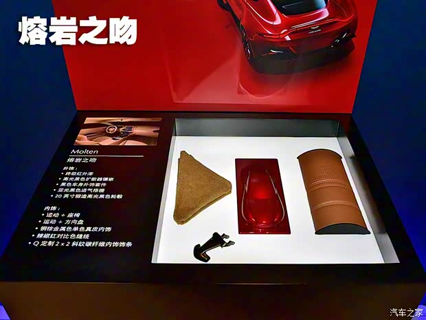 阿斯顿·马丁 V8 Vantage 2018款 4.0T V8