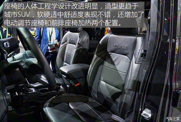 Jeep(进口) 牧马人 2018款 Sahara
