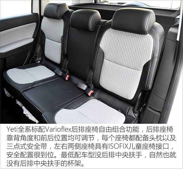 上汽大众斯柯达 Yeti 2016款 1.6L 手动前行版 上汽大众斯柯达 Yeti 2016款 1.6L 手动前行版
