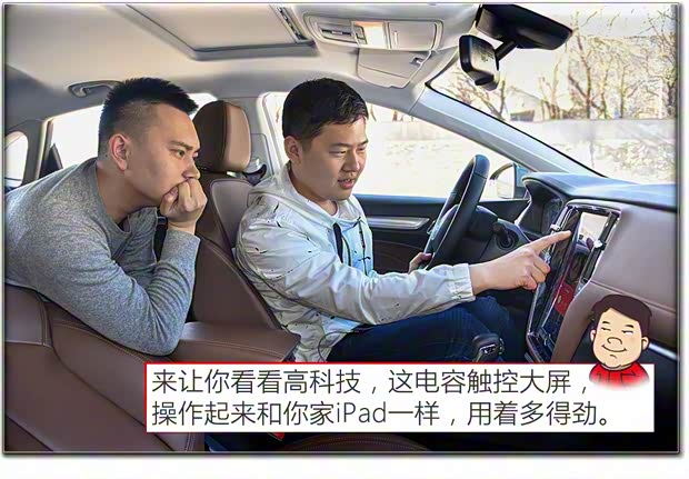 上汽集团 荣威i6 2017款 20T 自动互联网智臻版 上汽集团 荣威i6 2017款 20T 自动互联网智臻版