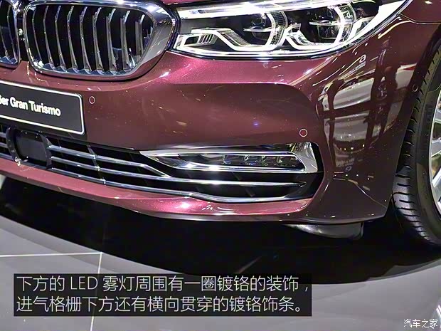 寶馬(進口) 寶馬6系GT 2017款 630d xDrive