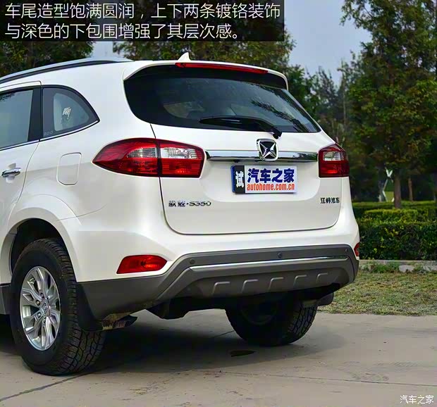 江鈴汽車 馭勝S350 2017款 2.0T 自動(dòng)兩驅(qū)柴油豪華天窗版5座 江鈴汽車 馭勝S350 2017款 2.0T 自動(dòng)兩驅(qū)柴油豪華天窗版5座